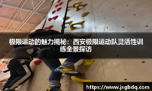 BB贝博ballbet
