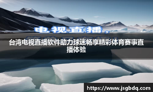 BB贝博登录入口