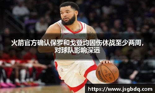 BB贝博ballbet