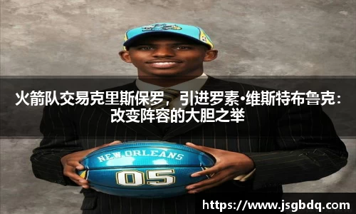 BB贝博ballbet