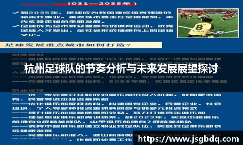 BB贝博艾佛森