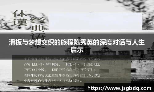 BB贝博艾佛森