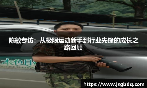 BB贝博登录入口