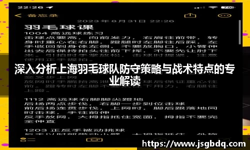 BB贝博ballbet