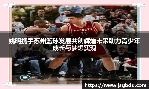 BB贝博ballbet