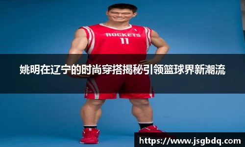 BB贝博