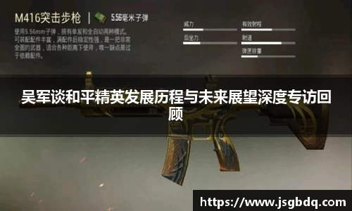 BB贝博ballbet