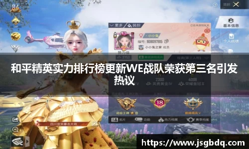 BB贝博登录入口