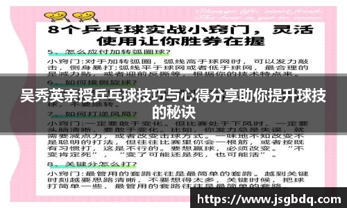 BB贝博艾佛森