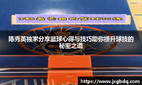 BB贝博艾佛森