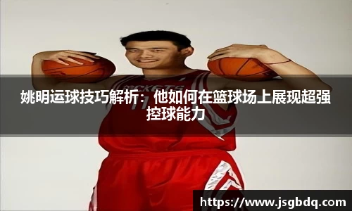 BB贝博ballbet