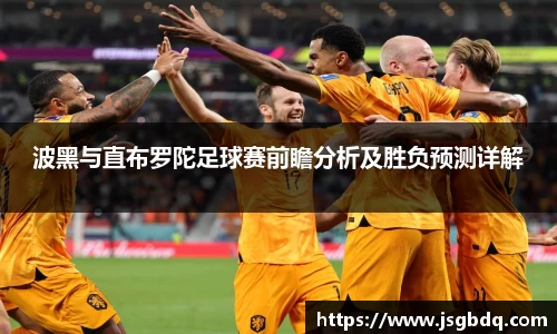 BB贝博登录入口