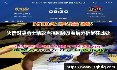 BB贝博ballbet