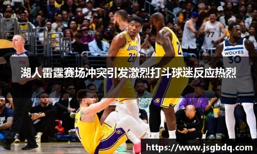 BB贝博艾佛森