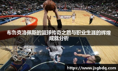 BB贝博登录入口