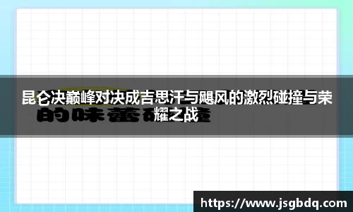 BB贝博艾佛森