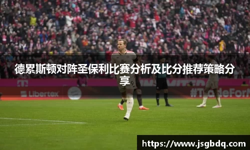 BB贝博艾佛森