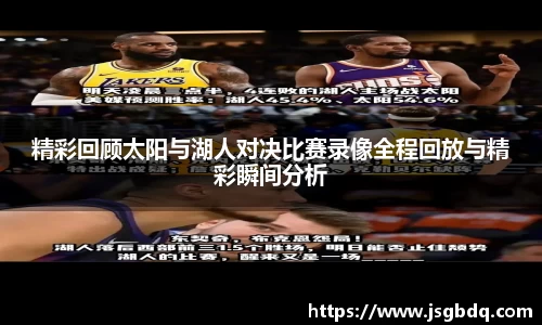 BB贝博ballbet