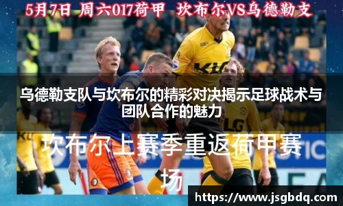 BB贝博登录入口