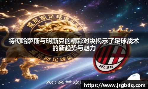 BB贝博ballbet