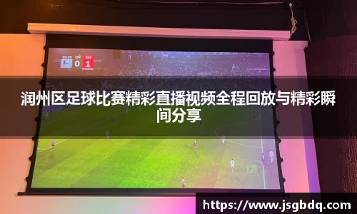 BB贝博ballbet