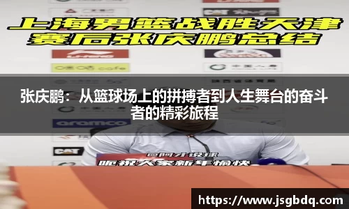 BB贝博ballbet