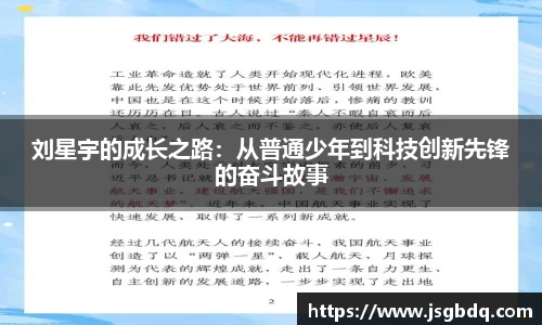 BB贝博艾佛森