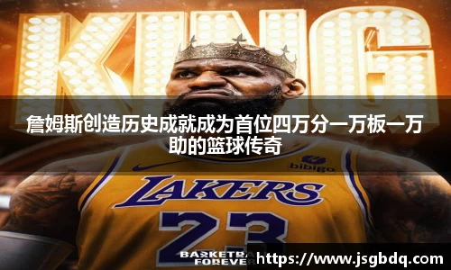 BB贝博ballbet