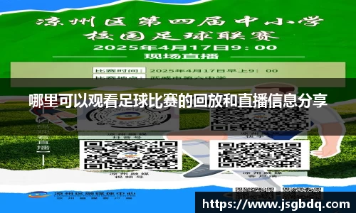 BB贝博登录入口