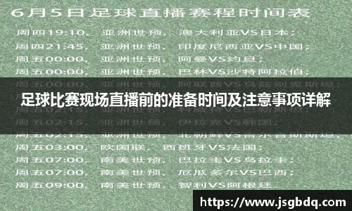 BB贝博ballbet
